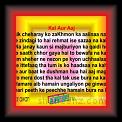 kul aur Aaj 01 * 22.03.2008 * 808 x 383 * (38KB)